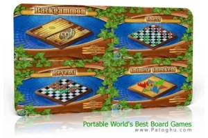 بهترین و کاملترین مجموعه بازی های رومیزی مانند تخته نرد و شطرنج Portable Worlds Best Board Games v1.0