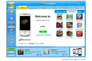 آموزش کامل نصب نرم افزار ، بازی  بر روی سیستم عامل آندروید