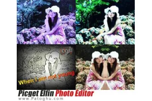 نرم افزار اضافه کردن افکت های مختلف به تصاویر - Picget Elfin Photo Editor v1.0