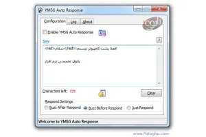 پاسخ دهی خودکار پی ام ها در یاهو مسنجر با YMSG Auto Response Build1.0.0.300