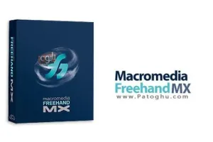 نرم افزار طراحی پوستر و کارت ویزیت Adobe Macromedia Freehand MX v11.0.2