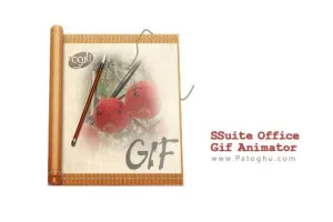 نرم افزار طراحی عکس های متحرک SSuite Office Gif Animator 2.8 - GIF