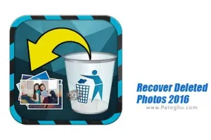 دانلود نرم افزار بازیابی عکس های پاک شده برای اندروید 3.0 Recover Deleted Photos 2016
