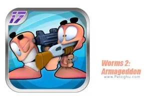 دانلود بازی کرم ها 2 مبارزه نهایی 1.4.0 Worms 2: Armageddon