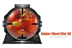 بازی نبرد تک تیراندازان برای اندروید 2.5 Sniper Shoot War 3D