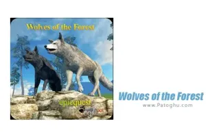 بازی گرگ های جنگل برای اندروید 1.1 Wolves of the Forest