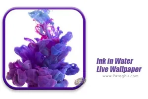 والپیپر زنده جوهر در آب برای اندروید 1.0.2 Ink in Water Live Wallpaper