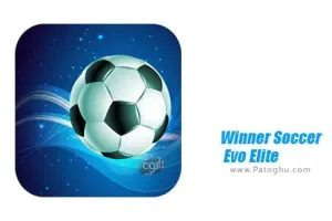 بازی نخبگان فوتبال برای اندروید 1.6.4 Winner Soccer Evo Elite