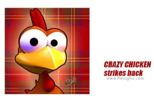بازی مرغ دیوانه حمله به پشت برای اندروید 1.1.95_95 CRAZY CHICKEN strikes back
