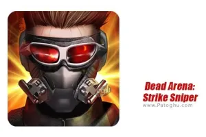 بازی آرنای مرگ : شلیک اسنایپر برای اندروید 1.0.12 Dead Arena: Strike Sniper