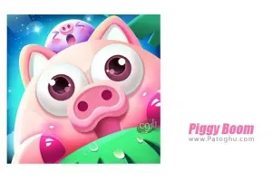 بازی پیگی بوم برای اندروید 2.4.1 Piggy Boom