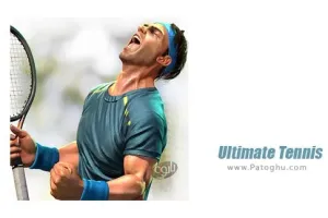 بازی تنیس نهایی برای اندروید 2.2.1942 Ultimate Tennis