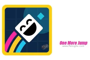 دانلود 1.0.3 One More Jump بازی یک پرش بیشتر! برای اندروید