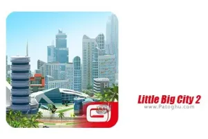 دانلود 1.0.9 Little Big City 2 بازی فوق العاده شهرسازی 2 برای اندروید