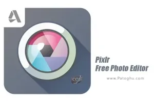 دانلود 3.5.9 Pixlr – Free Photo Editor نرم افزار پیکسلر ویرایشگر تصاویر برای اندروید