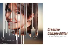 دانلود Creative Collage Editor 1.0 نرم افزار فوق العاده ساخت عکس های کلاژ و قاب دار برای اندروید