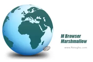 دانلود 1.06 M Browser - Marshmallow مرورگر ام بروزر برای اندروید
