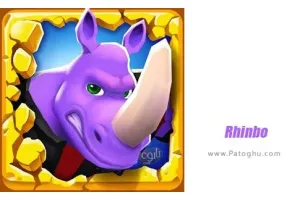 دانلود بازی کرگدن برای اندروید 1.0.1.0 Rhinbo