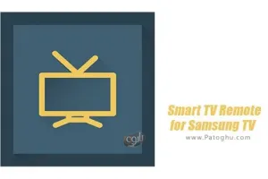 دانلود نرم افزار TV Remote for Samsung Premium v8.0.2 کنترل از راه دور تلویزیون برای اندروید