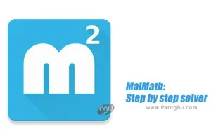 دانلود 20.0.11 MalMath نرم افزار حل معادلات ریاضی برای اندروید