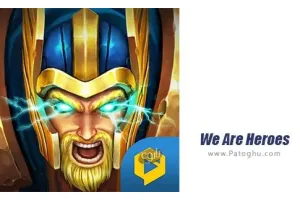 دانلود We Are Heroes 2.0.4 بازی ما قهرمان هستیم برای اندروید