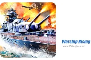 دانلود بازی Warship Rising 1.0.5 نبرد آنلاین کشتی های جنگی برای اندروید