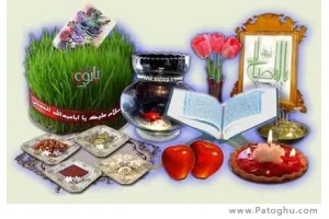 اس ام اس  ویژه تبریک سال نو (89) - sms عید نوروز 89 - پیامک تبریک سال جدید