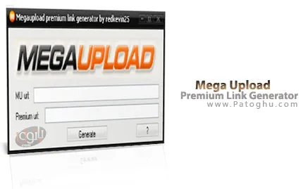 دانلود مستقیم و بدون محدودیت از مگاآپلود Megaupload Premium Link
