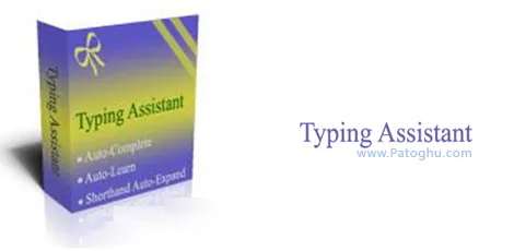  Typing Assistant v5.1