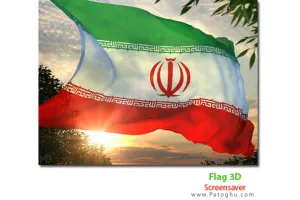 اسکرین سیور بسیار زیبا و قشنگ پرچم تمام کشورها Flag 3D Screensaver