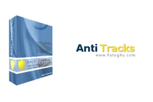 محافظت از حريم خصوصي و ردپاهاي اينترنتي و فعاليت هاي سيستمي با Anti Tracks 7.0.1.73
