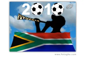 دانلود آهنگ شروع بازی و مراسم قرعه کشی جام جهانی فوتبال 2010 آفریقای جنوبی