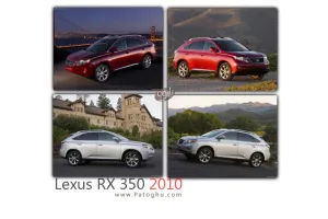 عکس لکسوس RX 350 2010