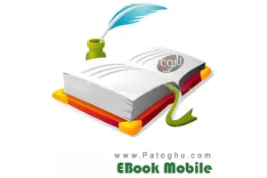 دانلود کتاب الکترونیکی موبایل - کتاب شعر ، داستان ، مطالب خواندنی