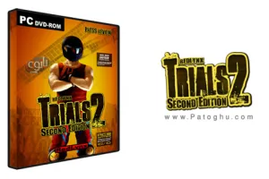 دانلود بازی موتورسواری بسیار مهیج و جذاب مانع های سخت - Trials 2 Second Edition