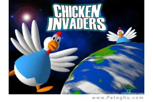 دانلود بازی مرغ های مهاجم برای موبایل - Chicken Invaders 2010