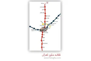 دانلود نرم افزار نقشه مترو تهران برای موبایل Tehran Metro v1.1