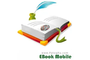 دانلود کتاب الکترونیکی طنز موبایل - فرمت جاوا