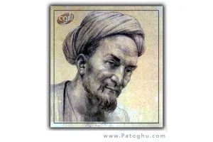 دانلود کتاب حکایت های گلستان سعدی به قلم روان برای موبایل - جاوا