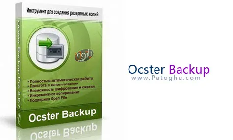 نرم افزار Ocster Backup Pro