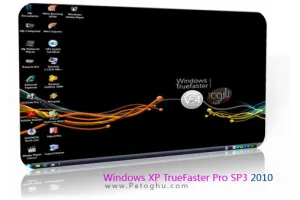 دانلود ویندوز ایکس پی سرویس پک 3 با طرحی بسیار زیبا و سریع Windows XP TrueFaster Pro SP3 2010