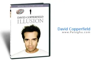 مستندی از 15 سال شعبده بازی های دیوید کاپرفیلد
