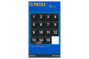 بازی جورچین اعداد برای نوکیا s60v5 بصورت جاوا - 15 Puzzle