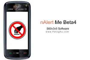 نرم افزار موبایل آژیر کشیدن به هنگام سرقت nAlert Me Beta4