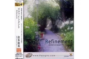 آلبوم پیانو و آرامش بخش Refinement