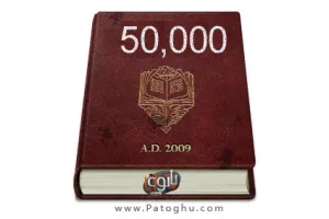 دانلود کتاب جاوا 50,000 اس ام اس