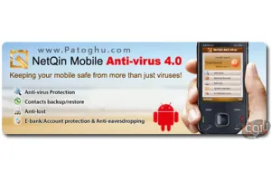 دانلود آنتی ویروس قدرتمند موبایل آندروید NetQin Antivirus v4.2