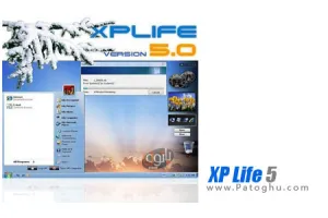 تغییر شکل حرفه ای ویندوز با XPLife 5.0