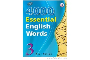 دانلود کتاب صوتی رایج ترین لغات زبان انگلیسی - 4000 Essential English Words 3