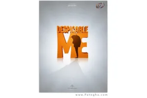 دانلود انیمیشن دوبله فارسی 2010 Despicable Me